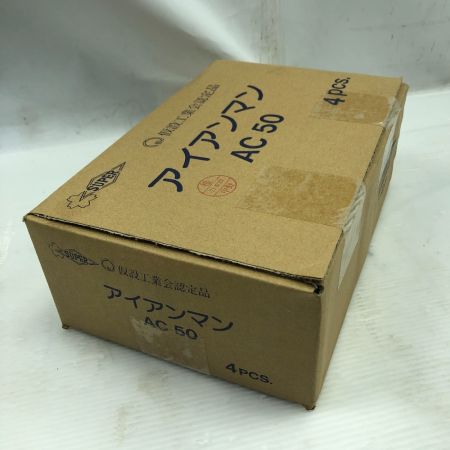  SUPERTOOL 工具関連用品 仮設用挟締金具 アイアンマン 未使用品(S) 4個入り AC50