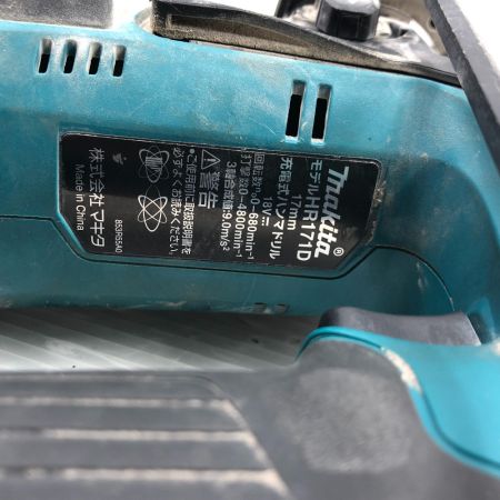  MAKITA マキタ 締め付け工具 ハンマドリル HR171D ブルー