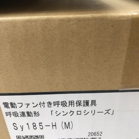  シゲマツ 工具消耗品 電動ファン付き防塵マスク 呼吸用保護具 未使用品(S) Sy185V3/OV-H