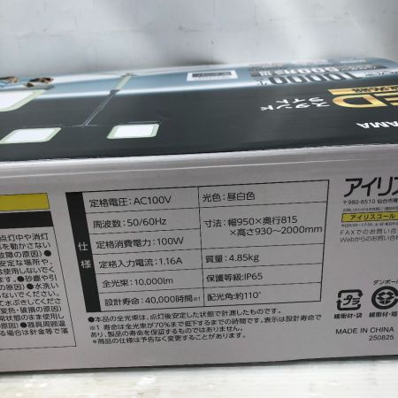  IRISOHYAMA アイリスオーヤマ 未使用品(S) LWTL-10000ST LED 投光器 ﾗｲﾄｽﾀﾝﾄﾞ