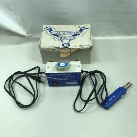  ASAHI アサヒ 工具関連用品 ヒートリペアキット HRK-650 ブルー