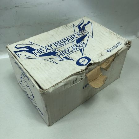  ASAHI アサヒ 工具関連用品 ヒートリペアキット HRK-650 ブルー