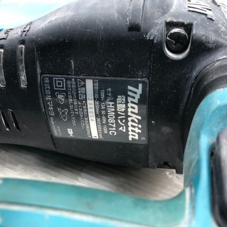  MAKITA マキタ 電動工具 ハンマ 本体のみ 100v HM0871C ブルー