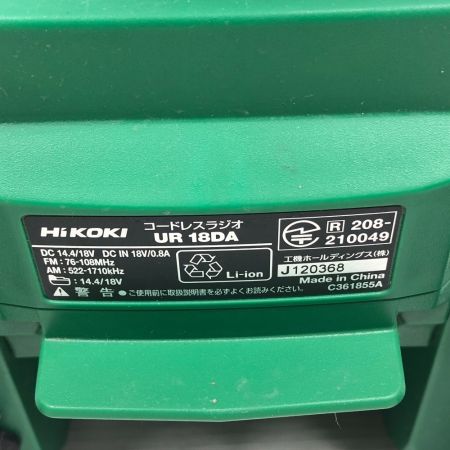  HiKOKI ハイコーキ 工具関連用品 バッテリー式ラジオ コードレス式 UR18DA グリーン