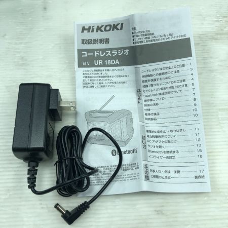  HiKOKI ハイコーキ 工具関連用品 バッテリー式ラジオ コードレス式 UR18DA グリーン