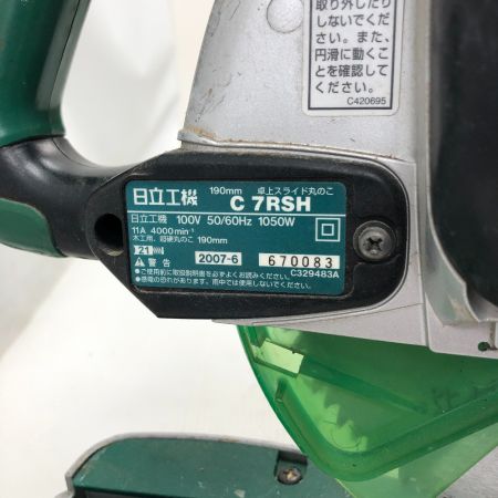  HITACHI 日立 スライド丸のこ コード式 100v C7RSH グリーン