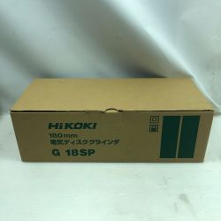 ◇◇ HiKOKI ハイコーキ 研磨工具 ディスクグラインダー 未使用品(S) 付属品完備 コード式 100v G18SP グリーン Sランク