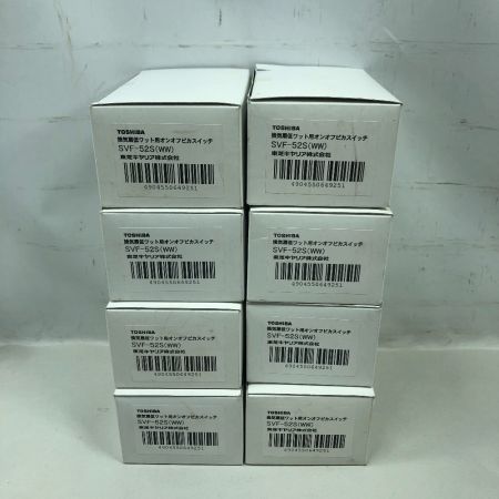  TOSHIBA 東芝 工具関連用品 換気扇低ワット用オンオフピカスイッチ 未使用品(S) 8個セット SVF-52S(WW)