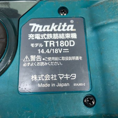  MAKITA マキタ 工具関連用品 充電式鉄筋結束機 充電器・充電池2個・ケース付 コードレス式 TR180D ブルー
