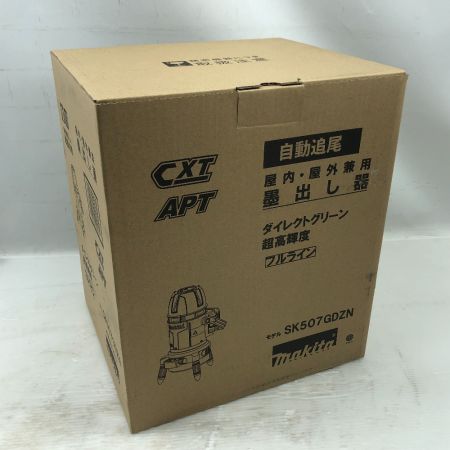  MAKITA マキタ 工具 レーザー機器 レーザー墨出し器 未使用品(S) ケース付 SK507GDN ブルー