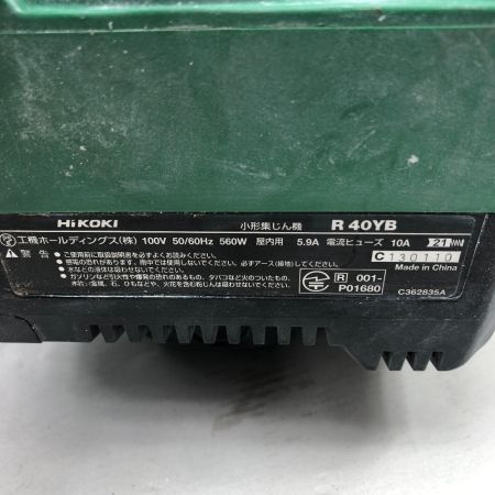  HiKOKI ハイコーキ 工具 集塵機 ホース R40YB グリーン