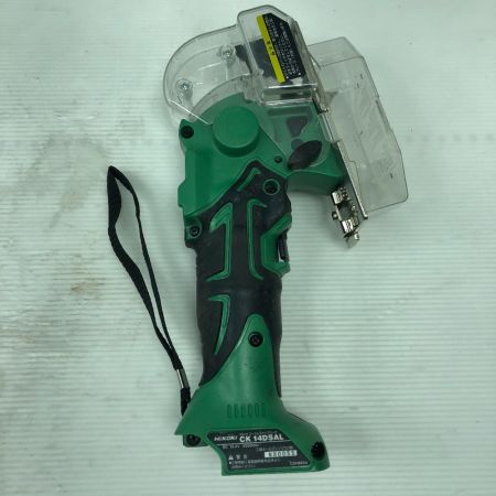 HiKOKI ハイコーキ 工具関連用品 コードレスナイフカッタ 充電器・充電池1個・ケース付 CK14DSAL グリーン