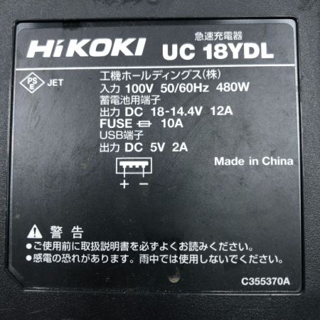  HiKOKI ハイコーキ 工具関連用品 コードレスナイフカッタ 充電器・充電池1個・ケース付 CK14DSAL グリーン