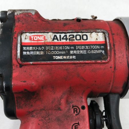  TONE トネ 工具 エアツール エアインパクトレンチ AI4200 レッド