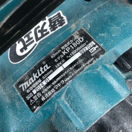  MAKITA マキタ 切削工具 電動カンナ 本体のみ KP180D ブルー