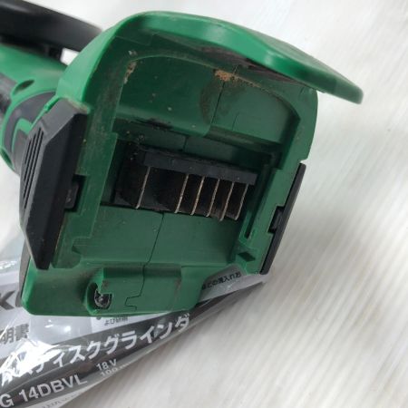  HiKOKI ハイコーキ 研磨工具 ディスクグラインダー G18DBVL グリーン