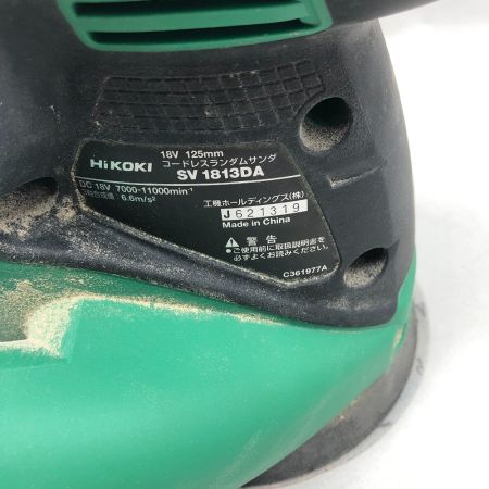  HiKOKI ハイコーキ 研磨工具 サンダー 本体のみ コードレス式 SV1813DA グリーン