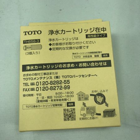   工具 TOTO THY311/THY320/TH658 カートリッジ/バルブ ６個まとめ