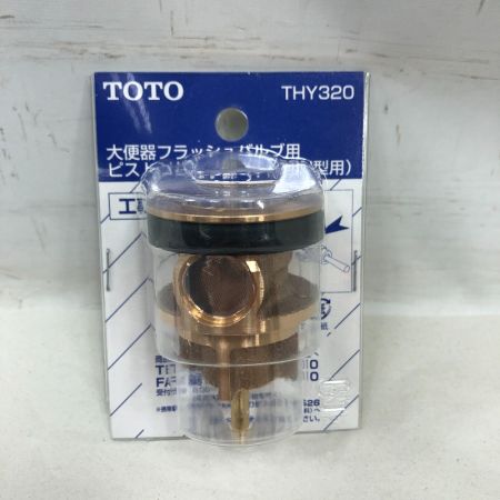   工具 TOTO THY311/THY320/TH658 カートリッジ/バルブ ６個まとめ