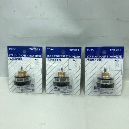   工具 TOTO THY311/THY320/TH658 カートリッジ/バルブ ６個まとめ
