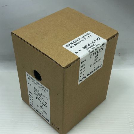  KKK兼工業 工具関連用品 横型ポールタップ 未使用品(S) 4個セット FW13N