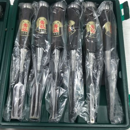 秀弘 工具関連用品 ノミ 未使用品(S) ケース付 10本セット