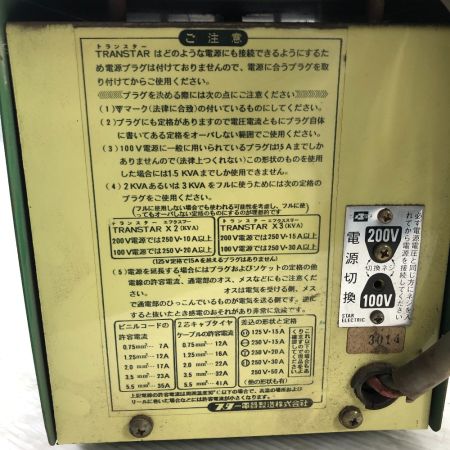 SUZUKID 変圧器 ダウントランス  STX-312A グリーン