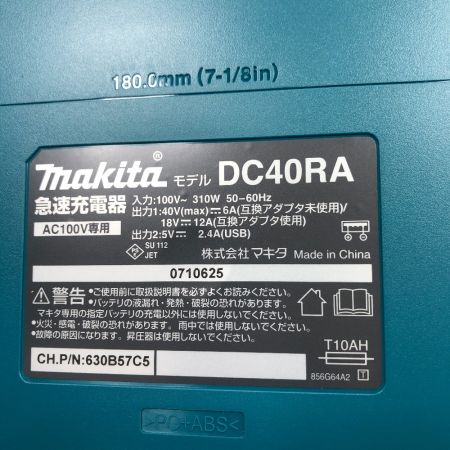  MAKITA マキタ 締め付け工具 インパクトレンチ 未使用品(S) 充電器・充電池2個・ケース付 コードレス式 40v TW004GRDX ブルー