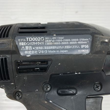  MAKITA マキタ 締め付け工具 インパクトドライバ TD002G ブラック