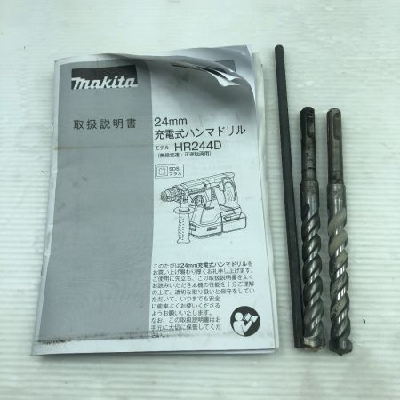  MAKITA マキタ 締め付け工具 ハンマドリル 本体のみ コードレス式 HR244D ブルー