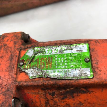  DIAMOND 鉄筋カッター ケース付 コード式 DC-16W オレンジ