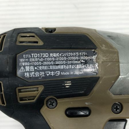  MAKITA マキタ 締め付け工具 インパクトドライバ  TD173D オリーブ