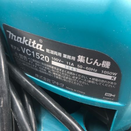  MAKITA マキタ 工具 集じん機 乾湿両用型  VC1520 ブルー