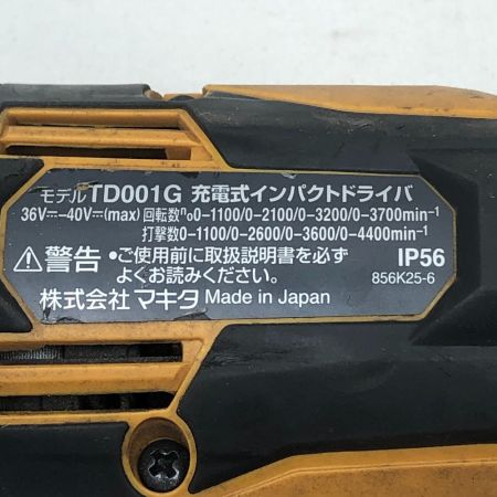 MAKITA マキタ 締め付け工具 インパクトドライバ TD001G イエロー