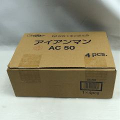  SUPERTOOL 工具関連用品 アイアンマン 未使用品(S) 4個入り AC50 Sランク