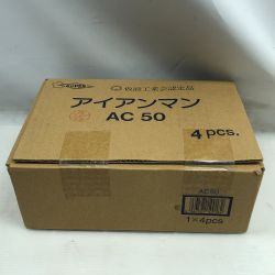◇◇ SUPERTOOL 工具関連用品 アイアンマン 未使用品(S) 4個入り AC50 Sランク