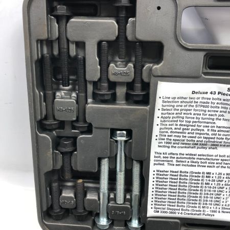  MAC TOOLS マック 工具関連用品 マスターボルトグリップセット STP600 グレー