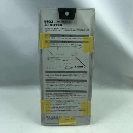  藤井電工 工具関連用品 胴ベルト型安全帯 TB-2-LRL593-NV5931-BLK-BK-L-BP ブラック
