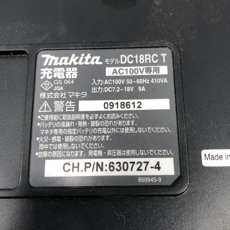  MAKITA マキタ 工具 ディスクグラインダー 充電器・充電池1個・ケース付 GA402D ブルー