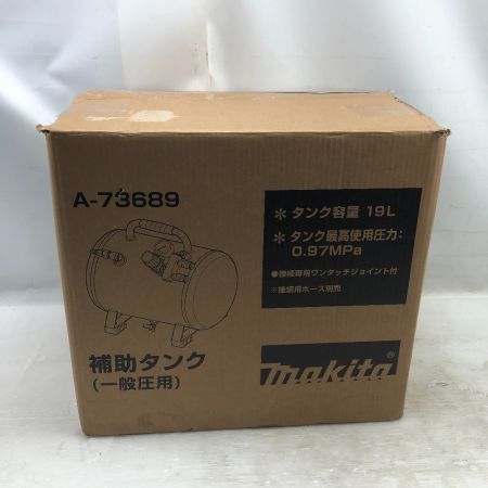  MAKITA マキタ 工具 エアツール エアタンク A-73689 ライトグレー