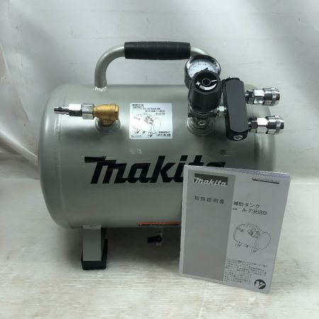  MAKITA マキタ 工具 エアツール エアタンク A-73689 ライトグレー