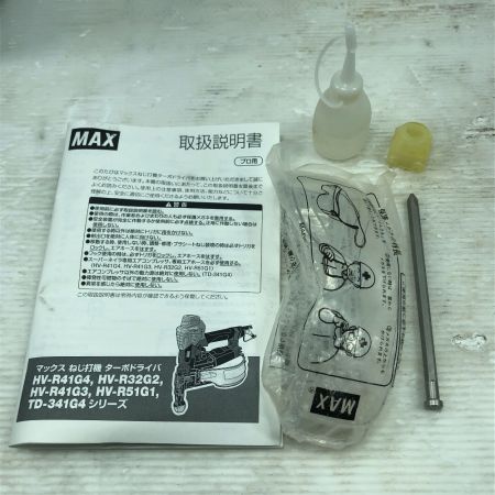  MAX マックス 工具 エアツール ねじ打ち機 HV-R41G4-R オレンジ