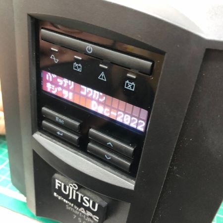  Fujitsu Limited 富士通 工具関連用品 高機能無停電電源装置 SMART-UPS750 FJT750 ブラック