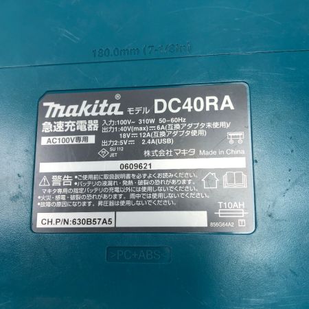  MAKITA マキタ 締め付け工具 インパクトドライバ 充電器・充電池2個・ケース付 コードレス式 40v TD002G ブラック