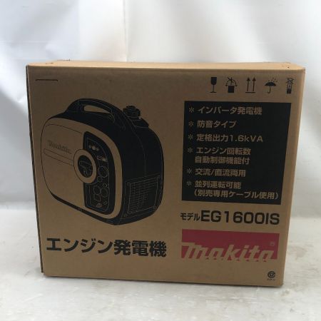  MAKITA マキタ 工具 大型機械 インバーター発電機 未使用品(S) 付属品完備 EG1600IS ブルー