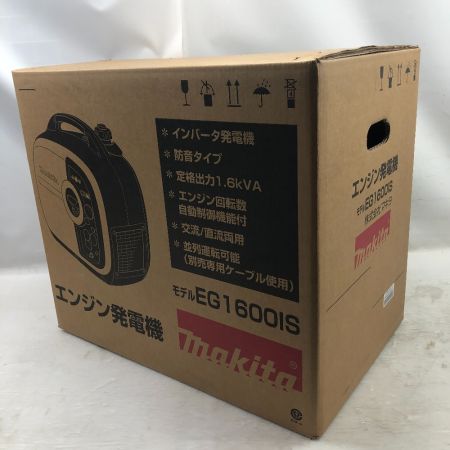  MAKITA マキタ 工具 大型機械 インバーター発電機 未使用品(S) 付属品完備 EG1600IS ブルー
