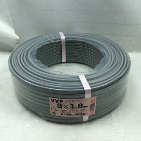  富士電線工業 工具 電材 VVFケーブル 未使用品(S) 3芯 1.6mm×100m 2025年11月(令和7年) グレー