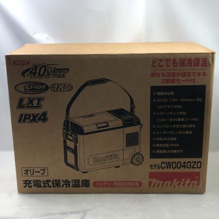  MAKITA マキタ 工具 保冷温庫 程度A 本体のみ コードレス式 40v CW004GZO オリーブ