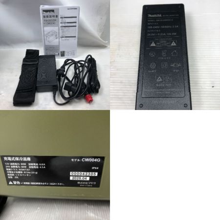  MAKITA マキタ 工具 保冷温庫 程度A 本体のみ コードレス式 40v CW004GZO オリーブ