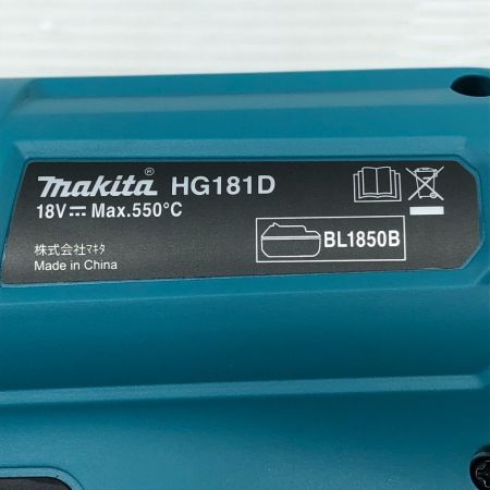  MAKITA マキタ 工具 ヒートガン ケース付 コードレス式 HG181D ブルー
